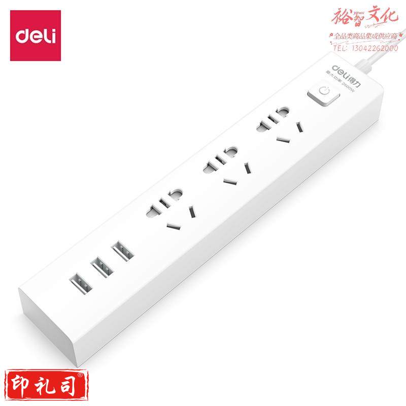 得力18288(1.8)插座_3组 3U_1.8米_彩盒装(白)(只)