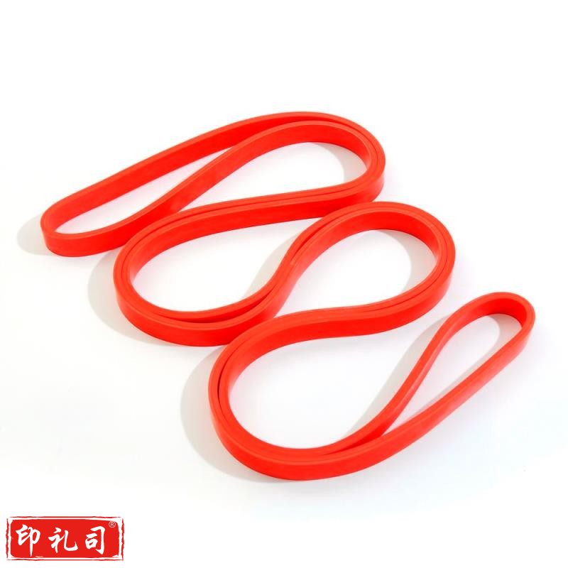 弹力带25磅 拉力带 男女弹力带女伸展带跑步训练阻力