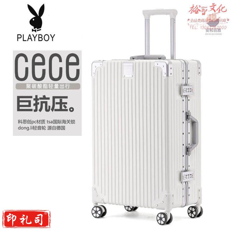 花花公子 1866-20 旅行箱 万向轮拉杆箱 登机箱 行李箱