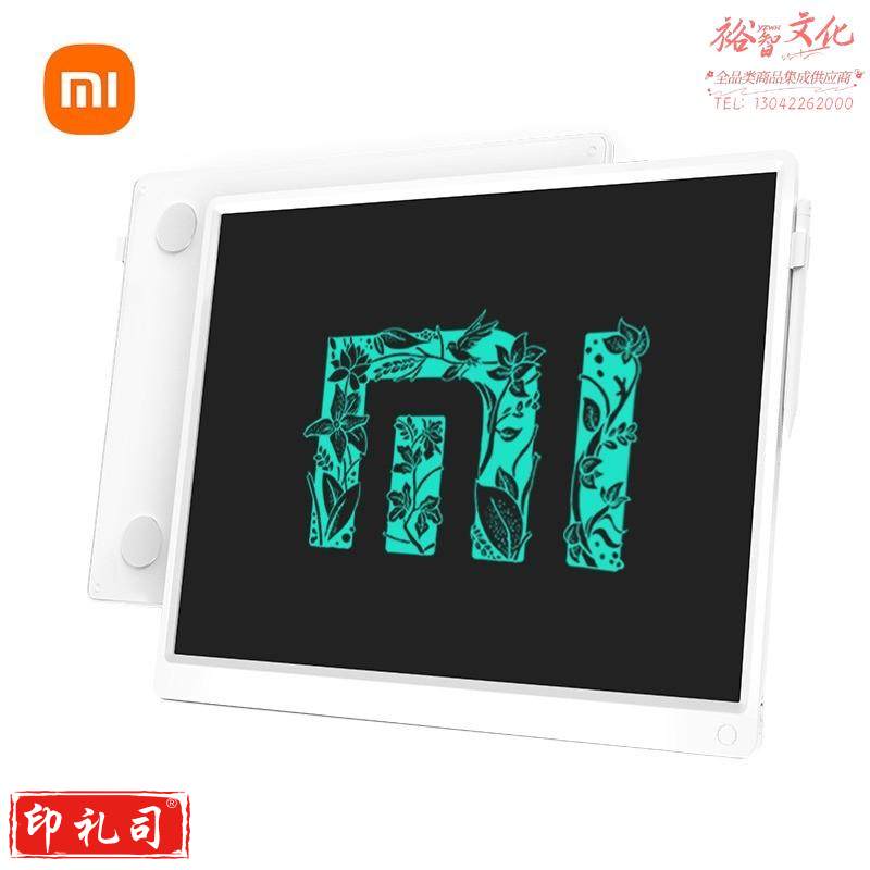 HOWEASY BOARD H58 小米米家液晶小黑板 20英寸 儿童画板 写字演算手写绘画涂鸦 电子画板