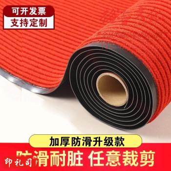 PVC防滑地垫毯 整卷1.2宽x15米长红色带包边迎宾商用室外走廊垫子浴室吸水地垫楼梯双条纹脚垫 双条纹