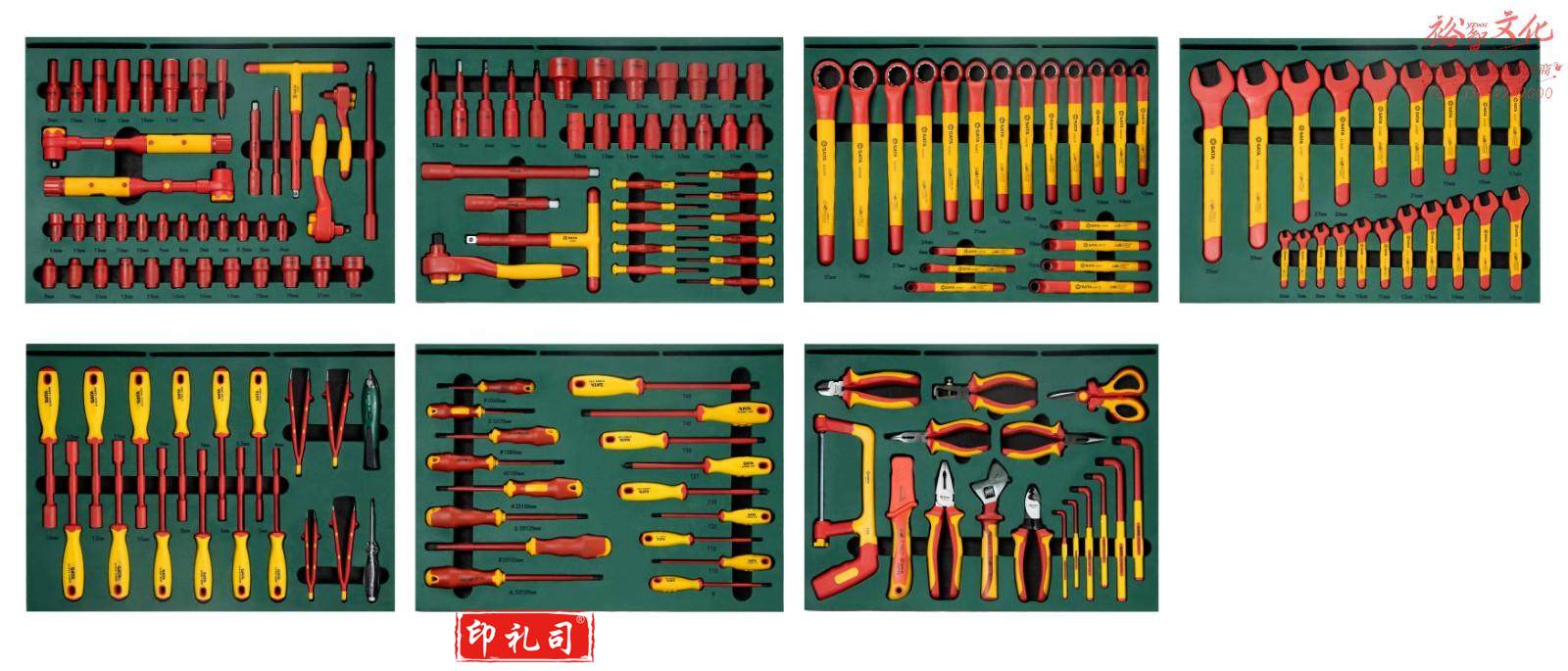 世达(SATA)09937 166件新能源汽车全面维修组套