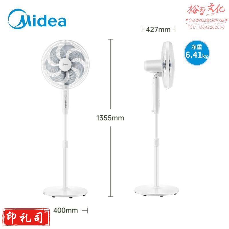 美的（Midea）电风扇落地扇家用遥控定时节能风扇宿舍卧室电扇立式七叶小风扇空气循环风扇 SAF35CR【极地白】