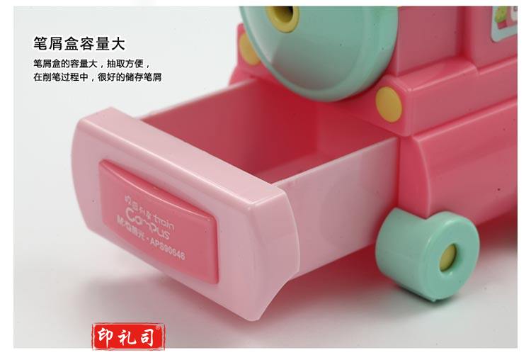 晨光APS90646削笔刀4