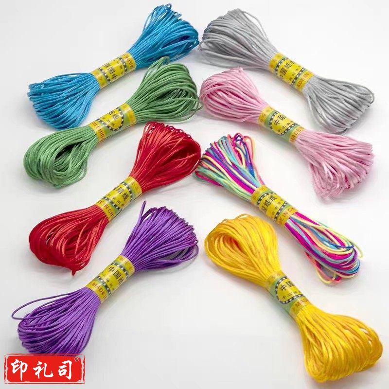 中国结绳 彩绳 端午节彩绳细 长度20米左右(颜色可选)