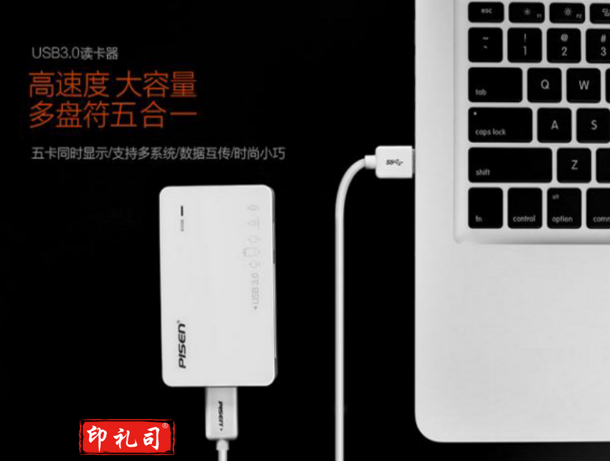 品胜（PISEN）USB3.0 多功能多盘符读卡器 高速多合一内存卡SD/MS/XD/CF/TF卡读卡器