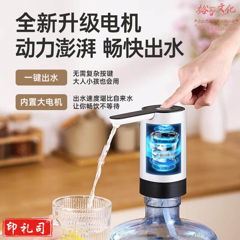 荣事达桶装水抽水器电动饮水机上水器纯净水桶取水器自动压水器吸水器 珍珠白【长续航 双水管】耐用款