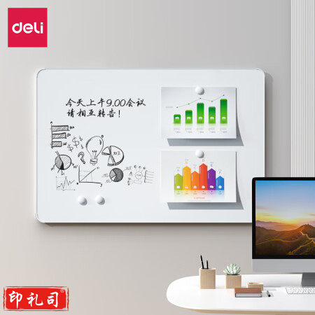 得力（deli）MB104悬挂白板99.9%防护白板900*1500mm 超窄边框