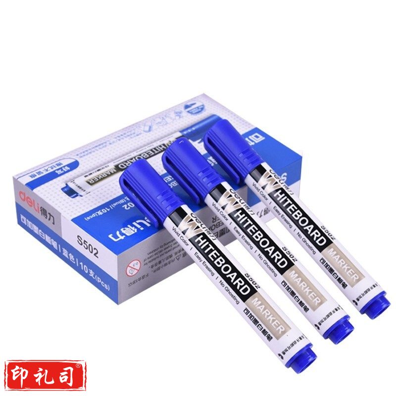 得力可加墨白板笔S502可加墨白板笔 白板笔补充液 易擦可加墨白板笔 (蓝)10支