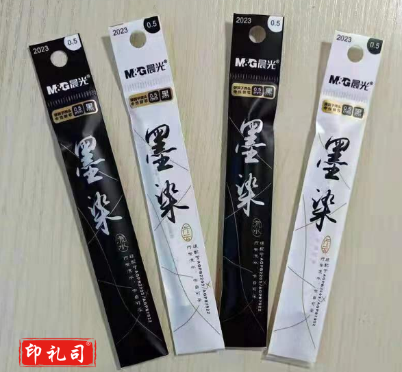 晨光笔芯替芯   墨染笔芯替芯   中性笔笔芯替芯   黑色笔芯替芯   单支装笔芯替芯  AGR67TA2   0.5mm（黑）