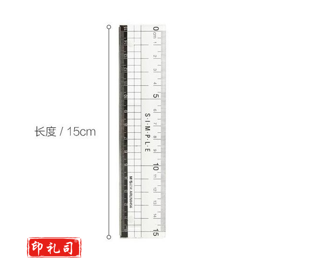 晨光直尺   白直尺   15cm直尺   简直尺   单把装直尺   ARLN0456直尺  办公通用直尺测量刻度尺