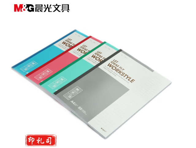 晨光B5无线装订本80页商务必备APYJT411（8本装）