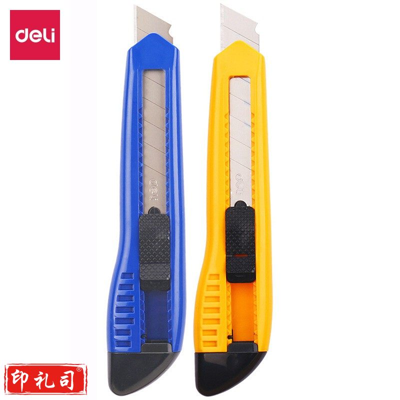 得力PO2003-55美工刀