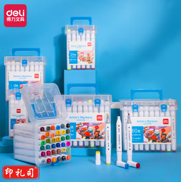 水性马克笔80色双头速干马克笔 不含酒精学生常用款水彩笔 70816- 24【软头绘画】24色速干马克笔