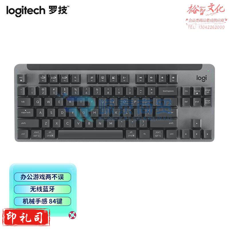 罗技(Logitech) K855 无线蓝牙机械键盘 84键 TTC红轴 带Logit Bolt接收器 黑色