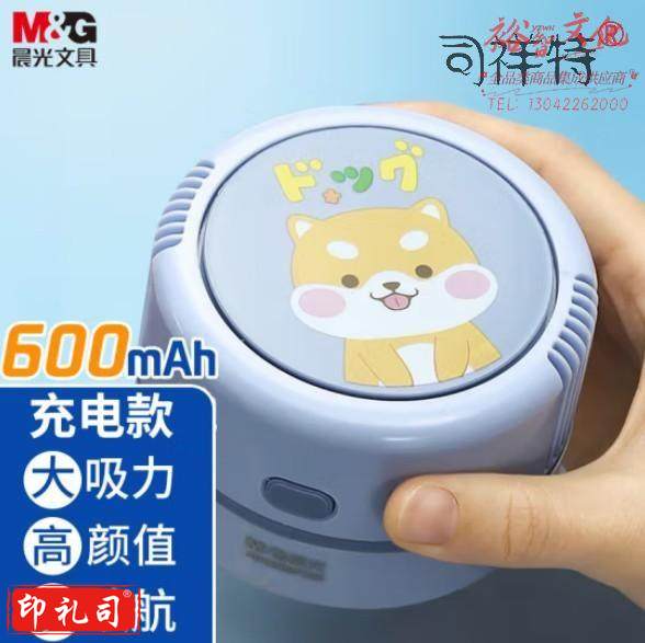 晨光(Mamp;amp;G)文具强吸力桌面吸尘器 迷你键盘除尘清洁助手 橡皮屑清洁器 学生文具 蓝色单个装ADG989F3B