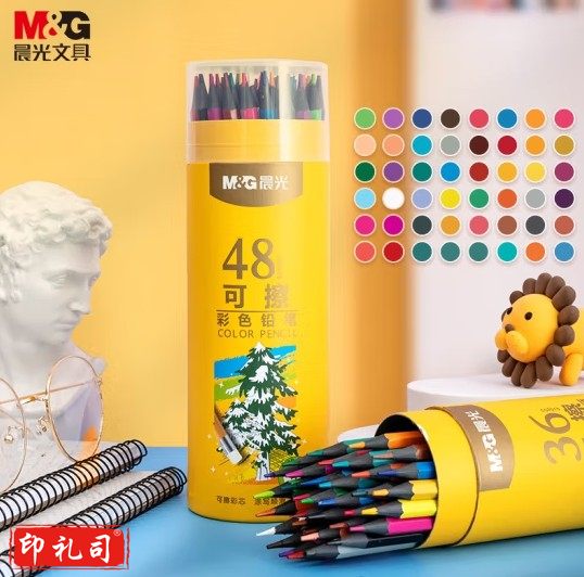 晨光48色彩色铅笔可擦彩铅开学礼物学生美术绘画填色六角杆黄筒装可擦彩铅