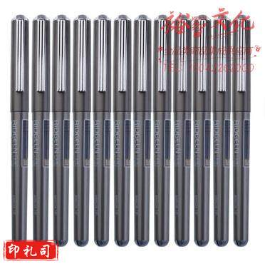 晨光（MG） ARP50102 直液式子弹头中性笔签字笔水笔 0.5mm 黑色 12支/盒