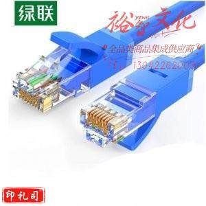 绿联11206 六类网线 NW102 CAT6类千兆八芯双绞跳线 20米 蓝色 103330