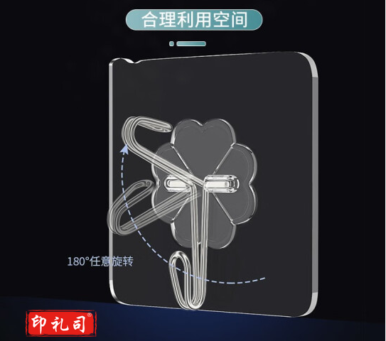 无痕强力免打孔透明粘钩