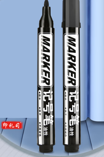 晨光(M&G) APMY4008A 记号笔 马克笔 防水快干马克笔 签名标记大头笔 彩色24色1mm 单支