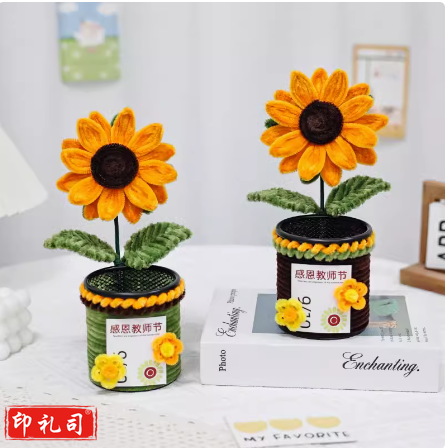 向日葵笔筒扭扭棒编织花束手工diy材料幼儿园教师节礼物送女老师