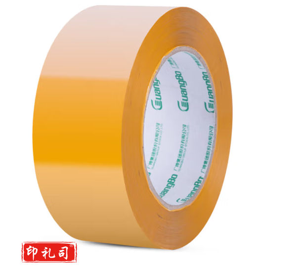 广博(GuangBo)6卷装48mm*150y*50μm 137.1米/卷米黄色封箱胶带胶布办公用品FX-74