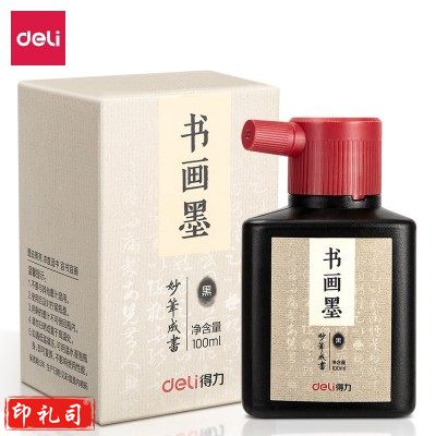 得力75511墨汁(黑色)(100ml/瓶)