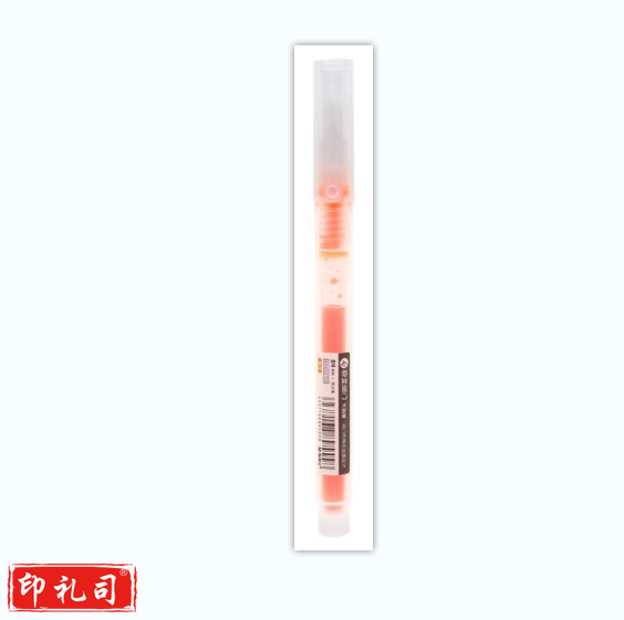 晨光按动荧光笔 彩色标记笔记号笔 学生用糖果色划重点荧光笔 斜头荧光笔 糖果色简约彩色荧光笔单支装AHM22703荧光笔（橘黄色）荧光笔