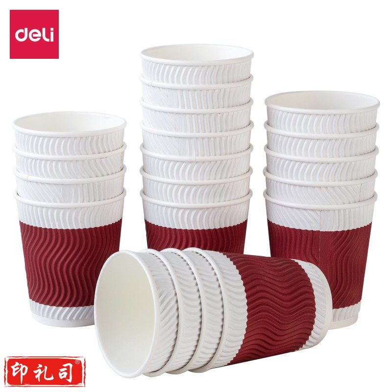 得力(deli)OL19206-44  20只280ml双层一次性纸杯 加厚办公水杯 红色