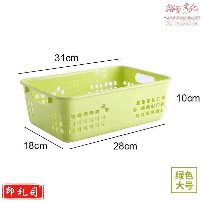 玩具收纳筐 塑料整理筐 幼儿园杂物篮 大号 10个起订 单位：个 货号：JC