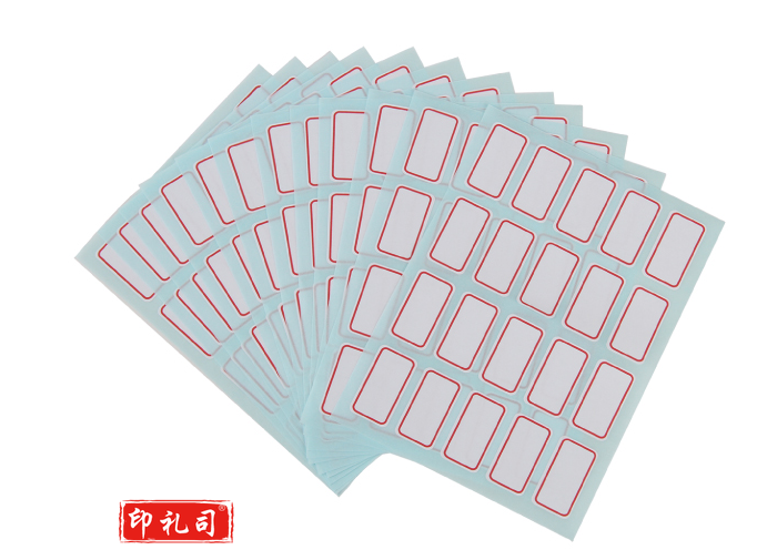 口取纸(14*25mm白色)