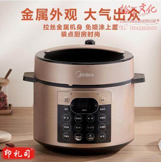 美的（Midea） 电压力锅 双胆智能家用 精控火候 提鲜祛腥 70Kpa高压快煮 透芯锁鲜蒸 YL50Q3-451 电高压锅