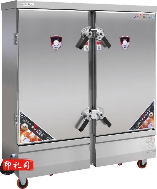 蒸饭柜蒸饭车蒸箱商用蒸饭箱蒸饭机蒸箱食堂单位学校 安全防干烧蒸柜蒸包炉大容量 24盘分控380V1015*760*1530