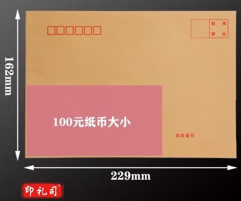 7号牛皮纸信封（加厚）牛皮纸信封邮局标准邮寄信封白纯色大牛皮纸袋