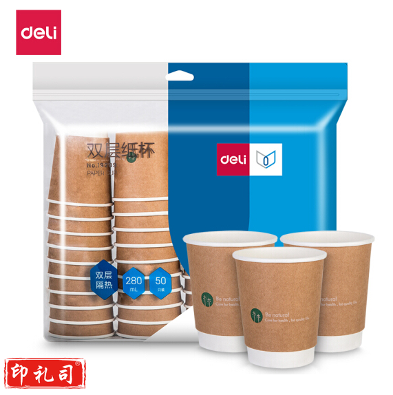 得力(deli)280ml一次性纸杯/水杯 双层隔热加厚纸杯贵宾接待用 50个装 19209 280ml-50只