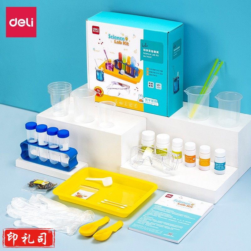 得力74347 科学实验套装(蓝)(盒)儿童科学趣味实验装置 儿童DIY制作材料包 学生文具