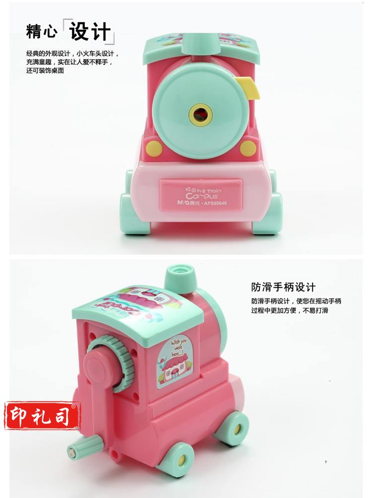 晨光APS90646削笔刀3