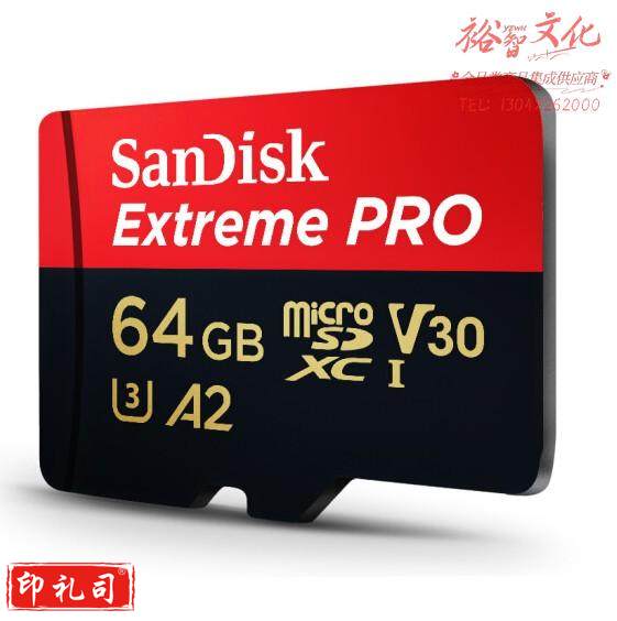 闪迪（SanDisk）64GB TF（MicroSD）存储卡 U3 C10 A2 V30 4K 至尊超极速移动版内存卡SDSQXCY-064G-ZN6MA 读速170MB/s SDSQXCY-064G-ZN6MA