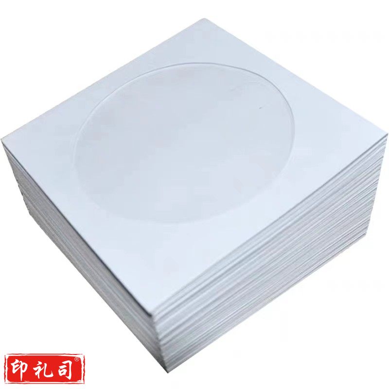 光盘袋 纸光盘套 cd dvd光盘收纳保护套包 pp透明膜 白色 100个/包