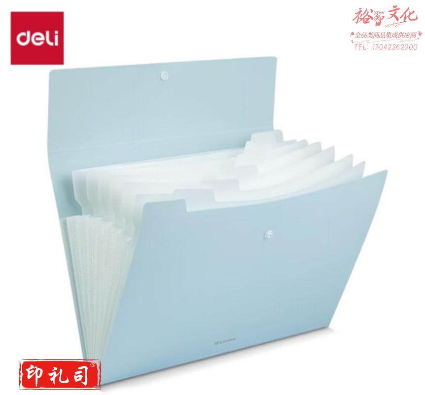 得力(deli) 8格按扣 风琴包 72456