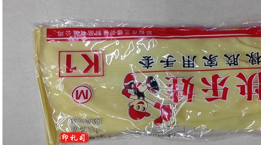 橡胶手套 胶皮手套劳保用品(NPX)
