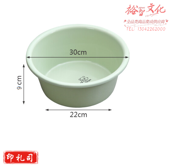 塑料盆 直径约30cm洗漱盆 脸盆 颜色随机