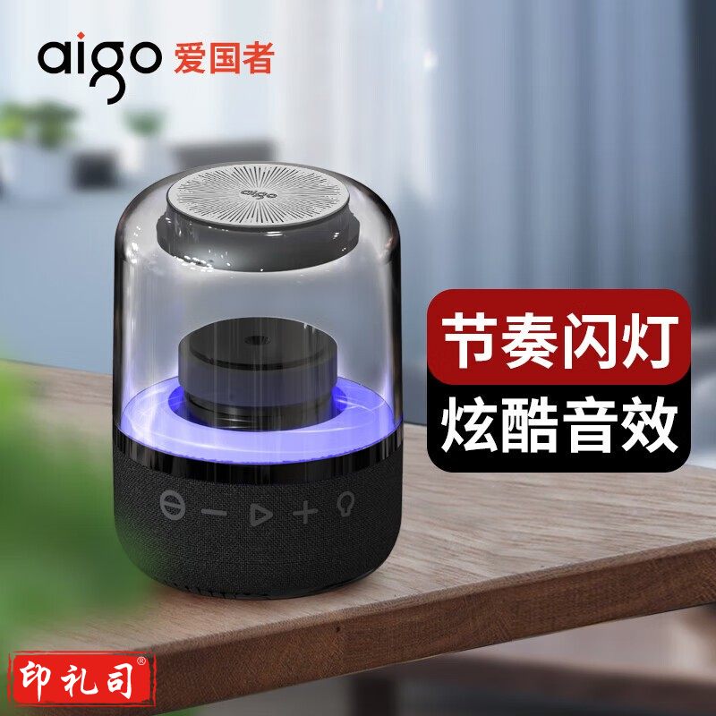 爱国者T91 智能音响 Ai语音控制 无线迷你便携车载蓝牙音箱 高清通话支持TWS互联 黑色