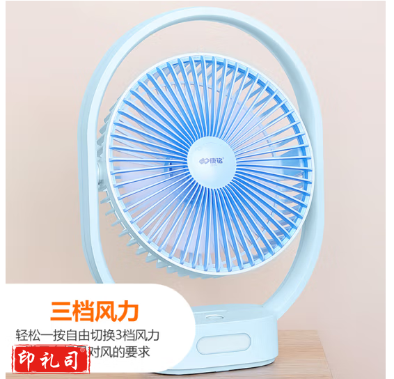 康铭桌面小风扇静音迷你便携办公室桌上大风力可折叠手持usb充电风扇小型学生宿舍床上电风扇可爱 KM-F0516电风扇3600毫安