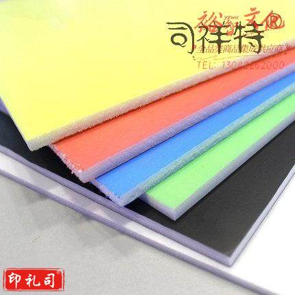 泡沫板彩色KT板 (50*64cm)