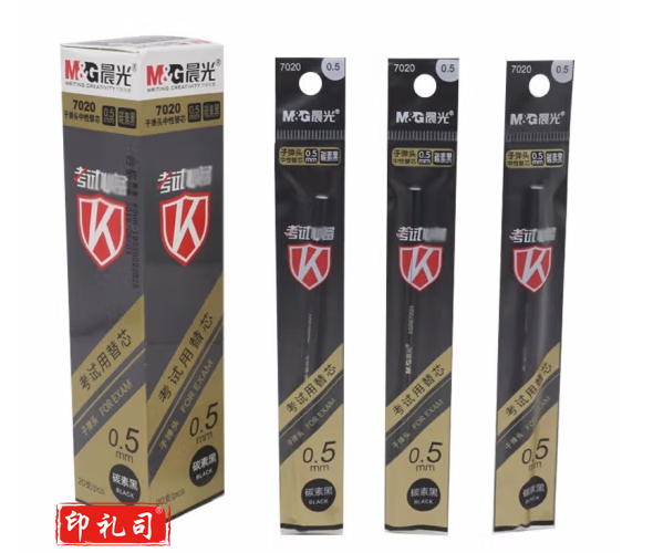 晨光中性笔芯替芯     水笔芯替芯   蓝色葫芦头笔芯替芯      子弹头0.5mm中性笔芯替芯       7020 蓝色笔芯替芯     0.5 子弹头     0.5mm（蓝）