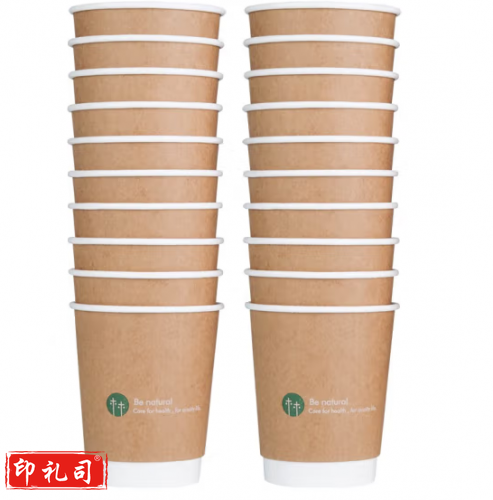 得力PL19204-44双层纸杯(棕)(20只/包)280ml240g五星纸+18gPE膜