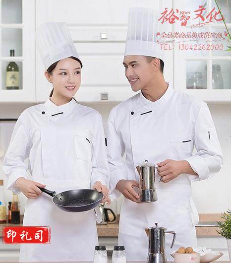 厨师服套装 帽子+围裙+上衣 长袖