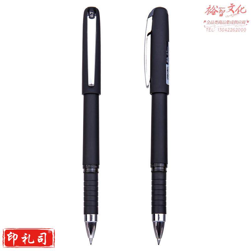 得力(deli) 12支/盒 S822办公中性笔水笔签字笔0.7mm黑色